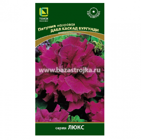 Петуния Дабл каскад бургунди махровая 10шт