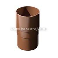 Муфта трубы коричневая ПВХ ТН
