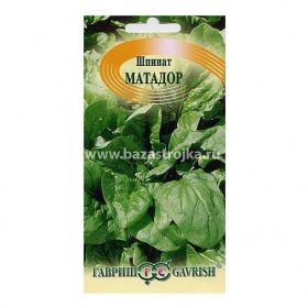 Шпинат Матадор 2гр (Гавриш)