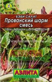 Салат Бэби Прованский шарм смесь 0,5гр (Аэлита)