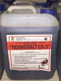 Смазка для форм и опалубки "Полипласт Форм" жид. канистра 5л