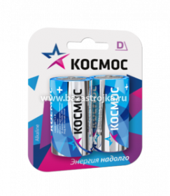 Батарейка КОСМОС LR20 (D) 2шт/упак
