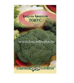 Капуста брокколи Тонус 0,5гр (Гавриш)