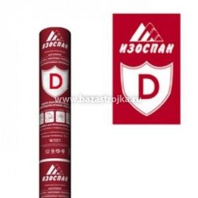 Пленка гидро-пароизоляционная D повыш. прочности  (1,6х43,75м) Изоспан (70м2)