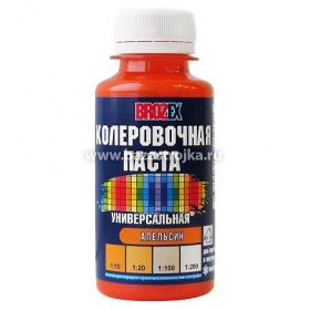 Колеровочная паста БРОЗЕКС №26 Апельсин 0,1л 