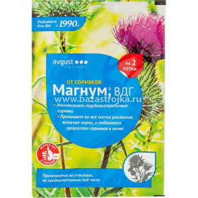 МАГНУМ от сорняков АВГУСТ 4г
