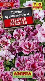 Годеция Девичий румянец 0,1-0,2 гр (Аэлита)