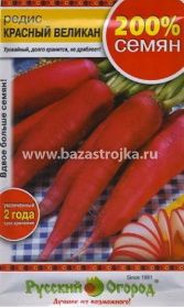 Редис Красный великан 6гр 200% (Русский огород)