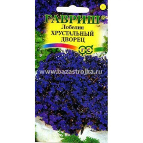 Лобелия Хрустальный дворец  0,01гр (Гавриш)