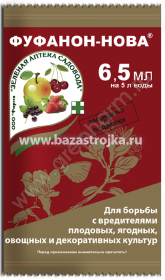 ФУФАНОН-НОВА 6,5мл Зел. аптека