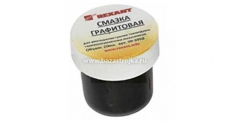 Смазка графитовая 20мл Rexant