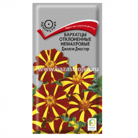 Бархатцы Джолли Джестер отклоненные немахровые 0,2гр