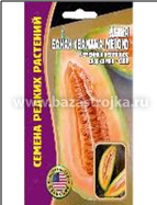 Дыня Банан 5шт