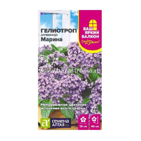 Гелиотроп Друммонда Марина 0,02 гр (САц)