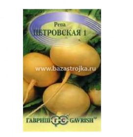 Репа Петровская 1 1гр (Аэлита)