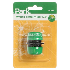 Муфта ремонтная 1/2 PARK (035)