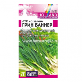 Лук на зелень Грин Баннер  0,2 гр