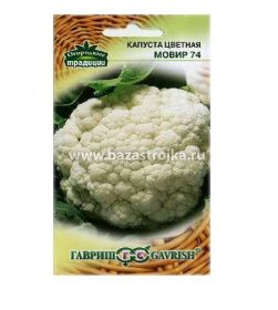 Капуста цветная Мовир 74  0,3гр (Аэлита)