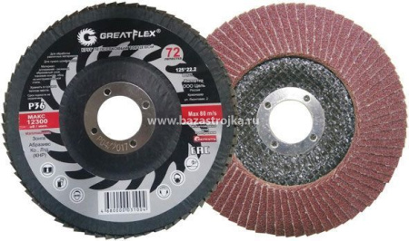 Круг лепестковый торцевой 125х22,2 р120 GREATFLEX
