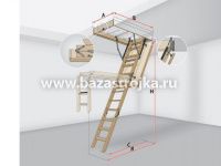 Лестница чердачная LWS Smart Plus 60х120х280 (FAKRO)