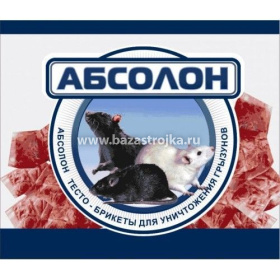 Тесто от грызунов АБСОЛОН 100гр (брикет)