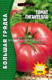 Томат Гигантелла  100шт