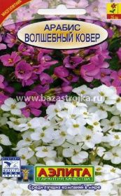 Арабис Волшебный ковер 0,1гр (Аэлита)