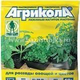 Агрикола- 6 д/рассады 50гр  Грин Бэлт