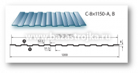 Профлист С8, ПЭ 9003 Белый 3х1,2м х0,45мм (ГОСТ)