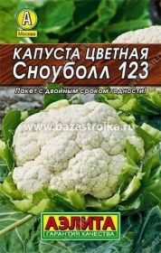 Капуста цветная Сноуболл 123  0,3гр (Аэлита)