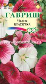 Малопа Красотка смесь  0,05-0,1гр (Гавриш)