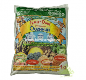 ГУМИ ОМИ Осенний 1кг