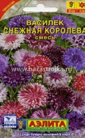 Василек Снежная королева смесь 0,5гр (Аэлита)