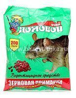 Зерна от грызунов ДОМОВОЙ 40гр