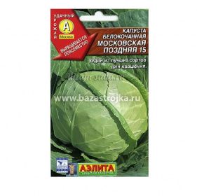 Капуста б/к Московская поздняя 15 0,5-1гр (Аэлита)