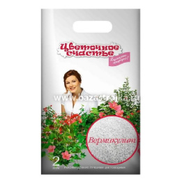 Вермикулит Цветочное счастье 2,5л  