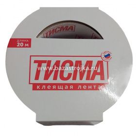 Лента односторонняя клейкая Тисма 60х20 мм