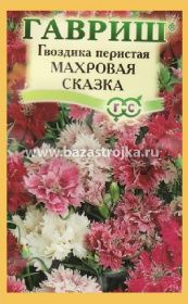 Гвоздика перистая махровая Сказка, смесь 0,1гр (Гавриш)
