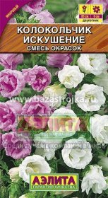 Колокольчик Искушение средний смесь  0,2гр (Аэлита)