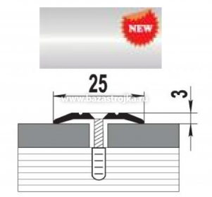 Порог алюмин стыкоперекр. 25,0х 900мм СЕРЕБРО