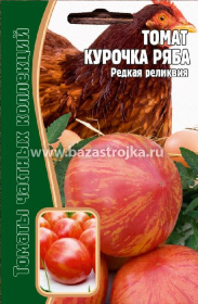 Томат Курочка Ряба  10шт