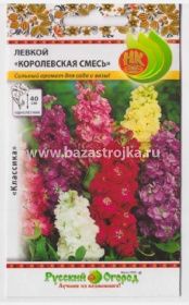 Левкой Королевская смесь 0,2гр (Русский огород)