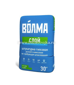 Штукатурка гипсовая Волма-слой  5 кг