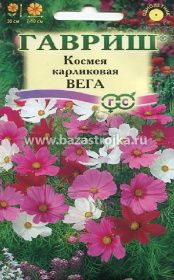 Космея Вега 0,5г (Гавриш)