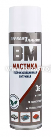 Гидроизоляция битумная аэрозольная BM ПЕРВАЯ ЛИНИЯ 650 мл