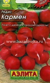 Редис Кармен  3гр (Аэлита)