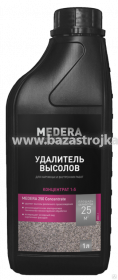 МЕДЕРА 250 Концентрат 1/5. 1л Удалитель высолов.