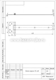 Петля стрела ПС-420 оксид
