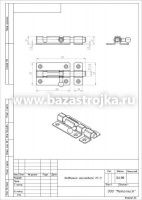 Шпингалет  50мм цинк (ЗТ-5)