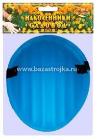 Наколенники для работы в саду